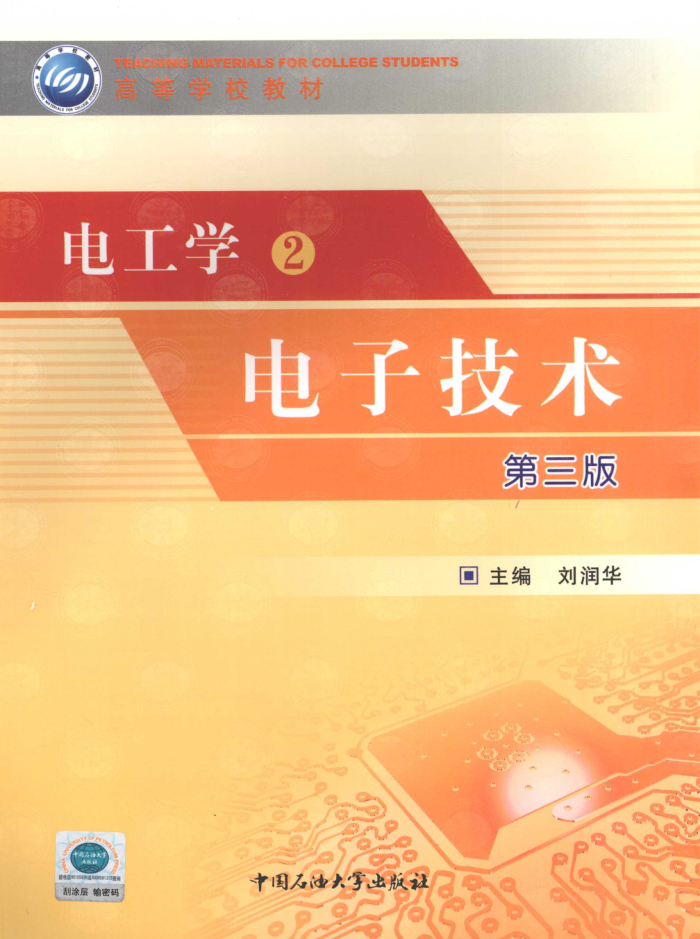 繤ѧ2Ӽ3棩2010