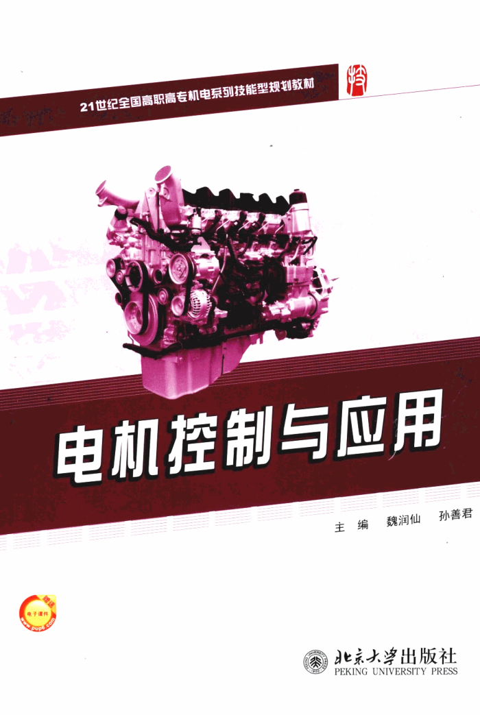 Ӧ2010