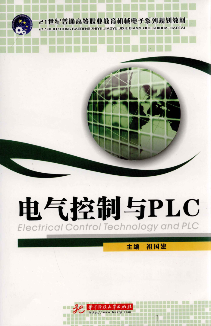 PLC [] 2010