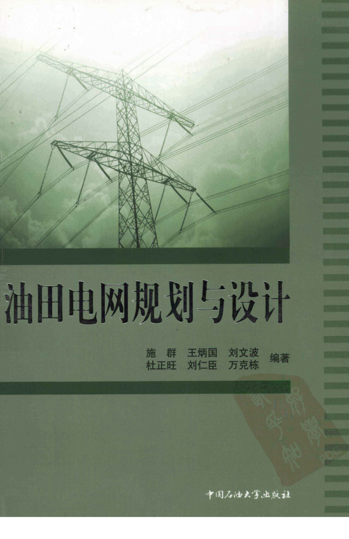 滮