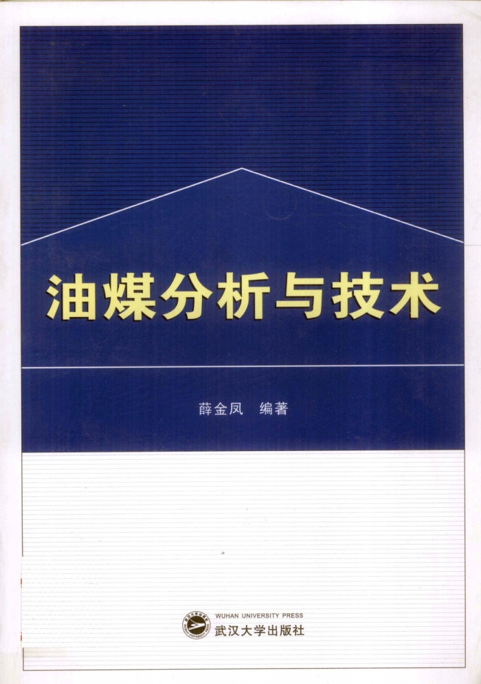 ú뼼