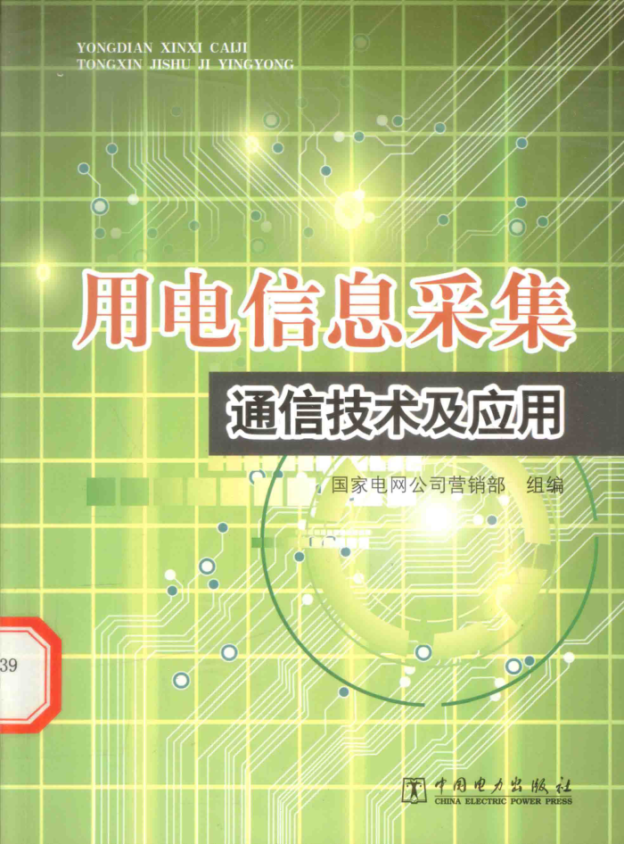 õϢɼͨżӦ