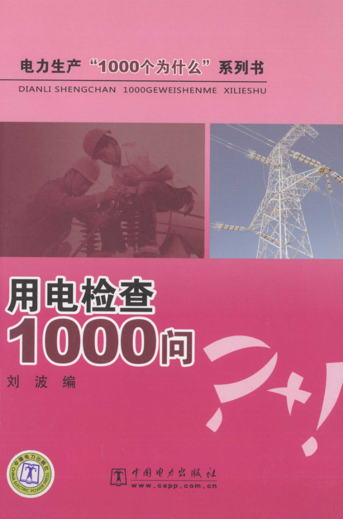 õ1000
