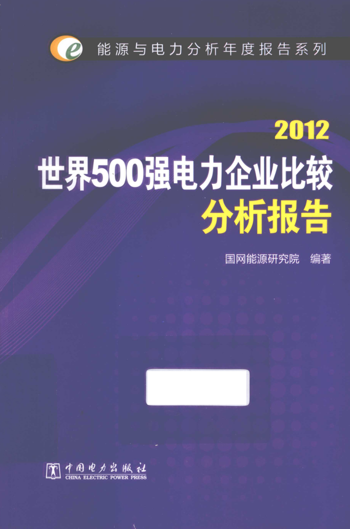 2012500ǿҵȽϷ