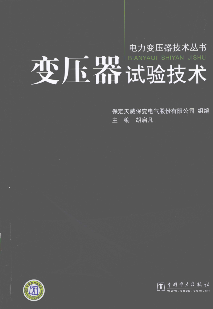 ѹ鼼 2010