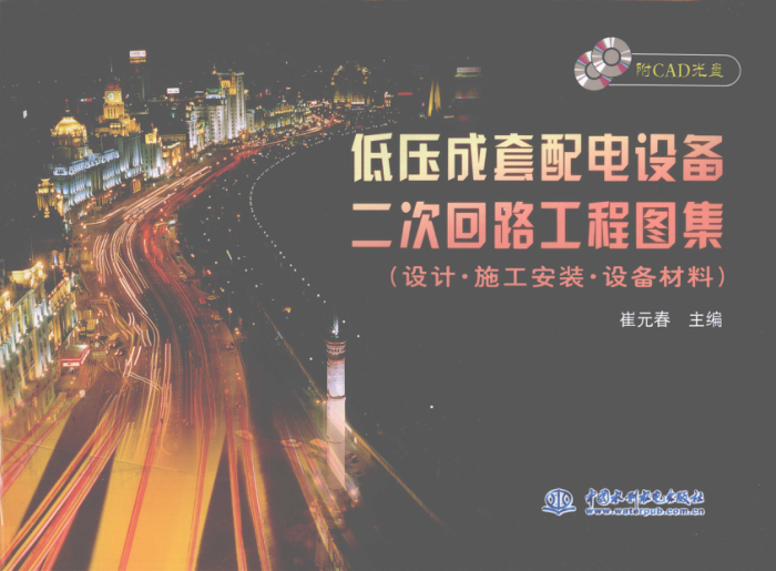 ѹ豸λ·ͼơʩװ豸ϣ