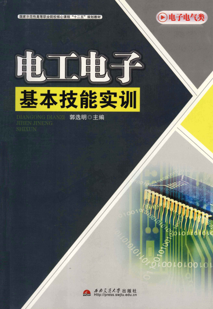 繤ӻʵѵ2011