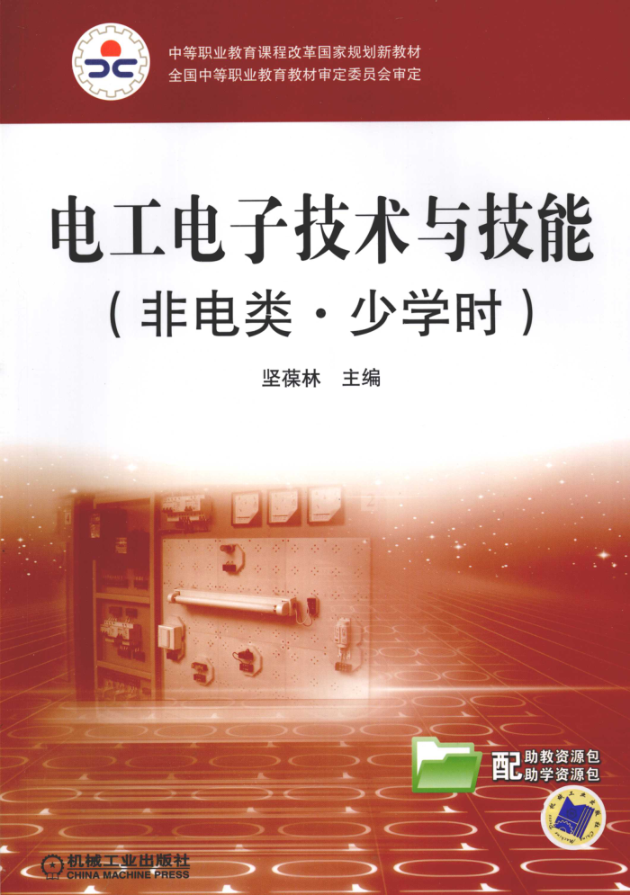 繤Ӽ뼼ܣǵࡤѧʱ[] 2010