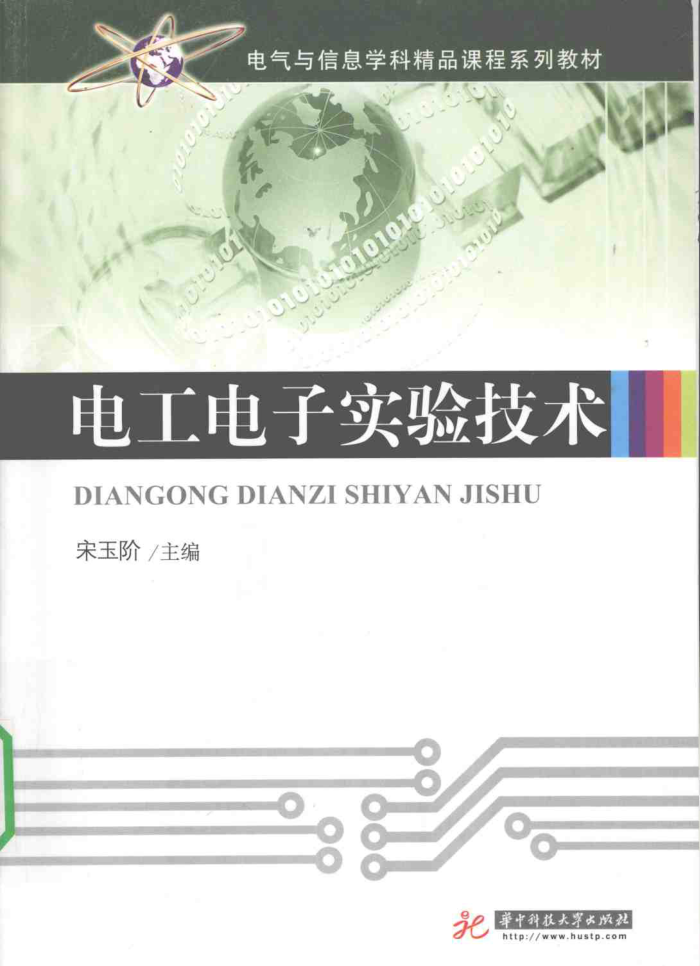 繤ʵ鼼 [] 2010
