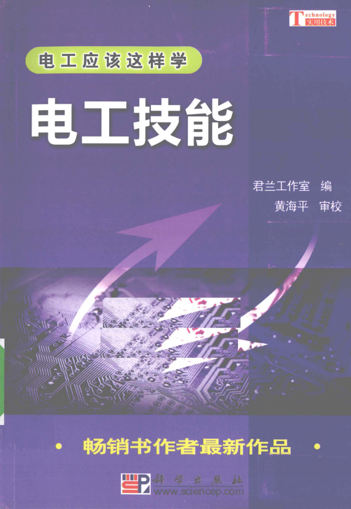 繤 [ұ] 2010