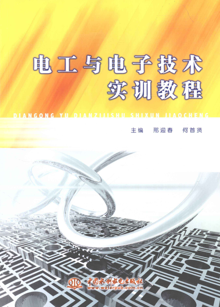 繤Ӽʵѵ̳2011