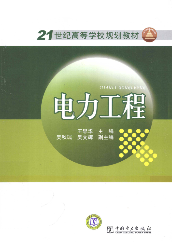  [˼] 2011