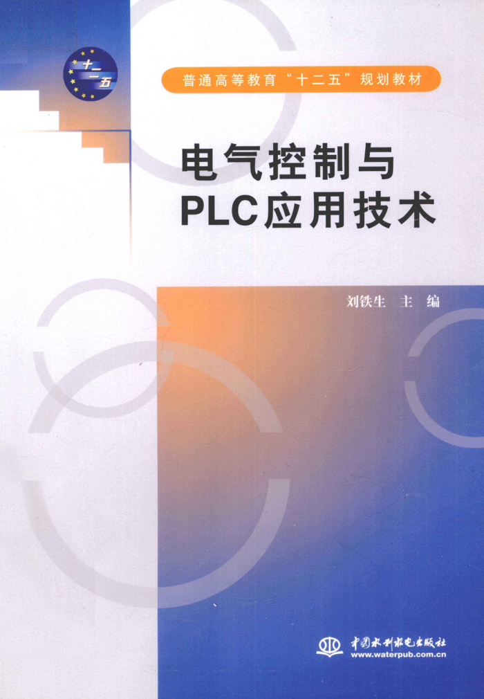 PLCӦü [] 2011