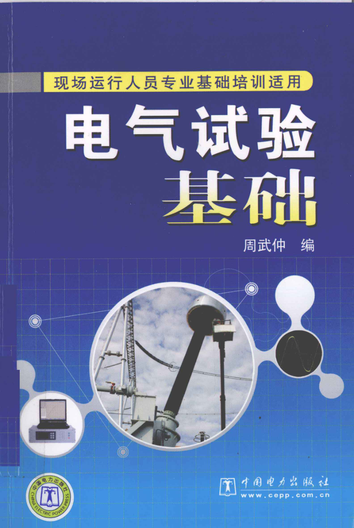 2010
