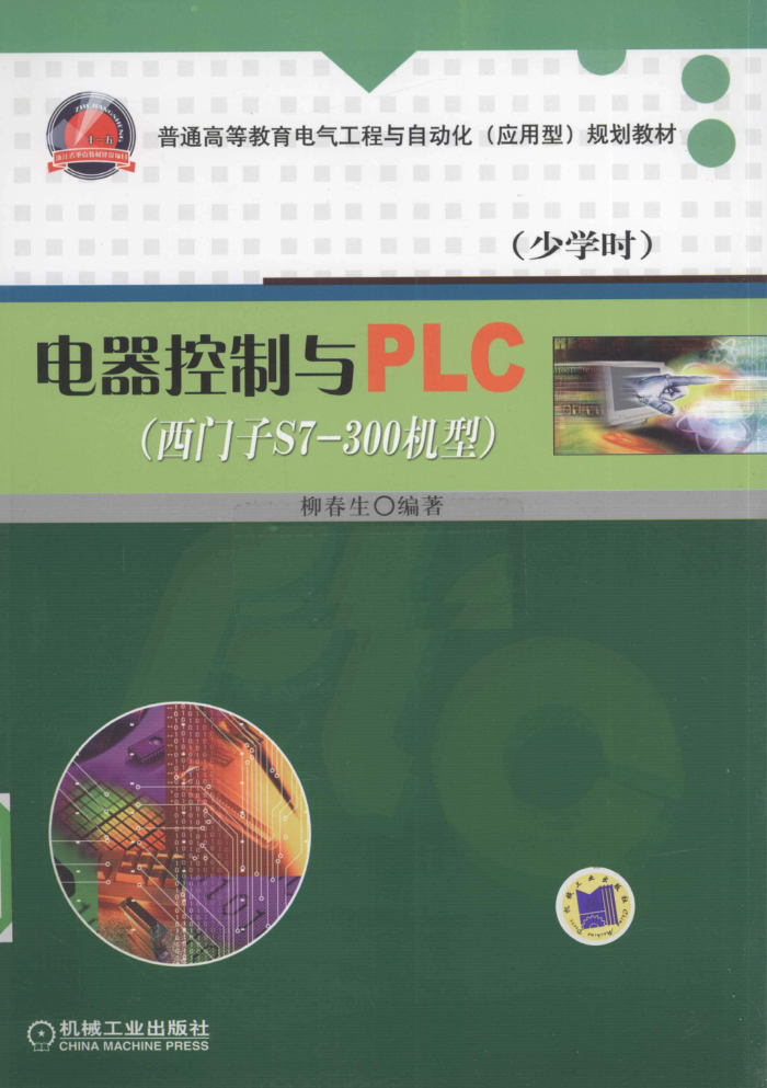 PLCS7-300ͣ