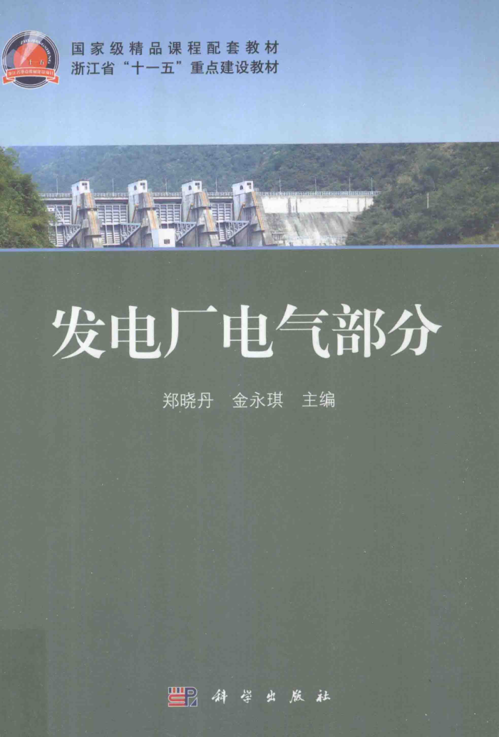 糧 [֣] 2011