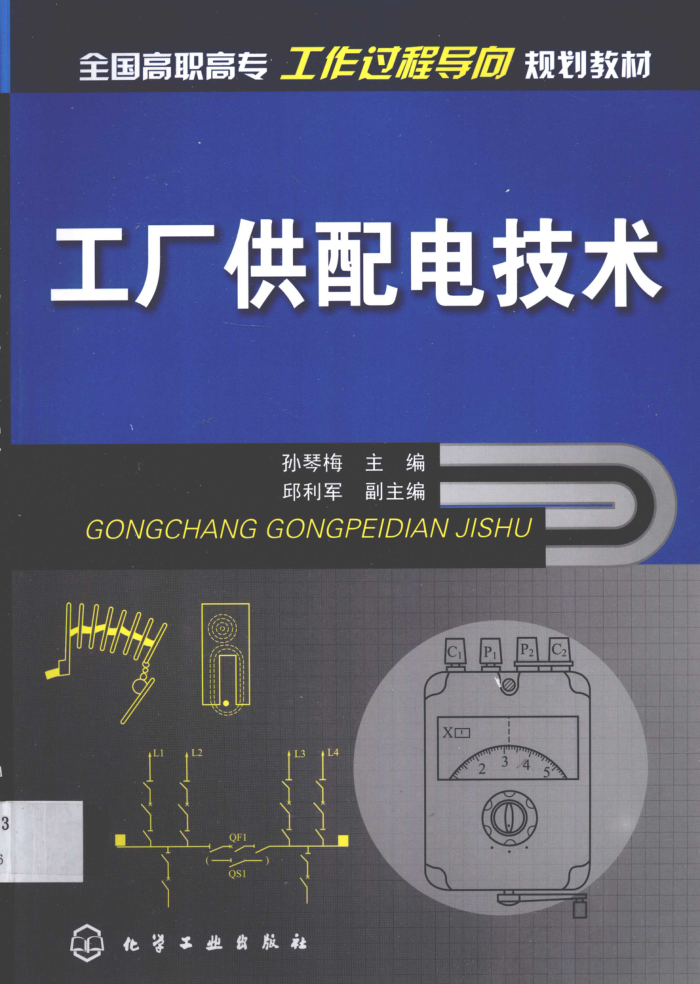 缼 [÷] 2010