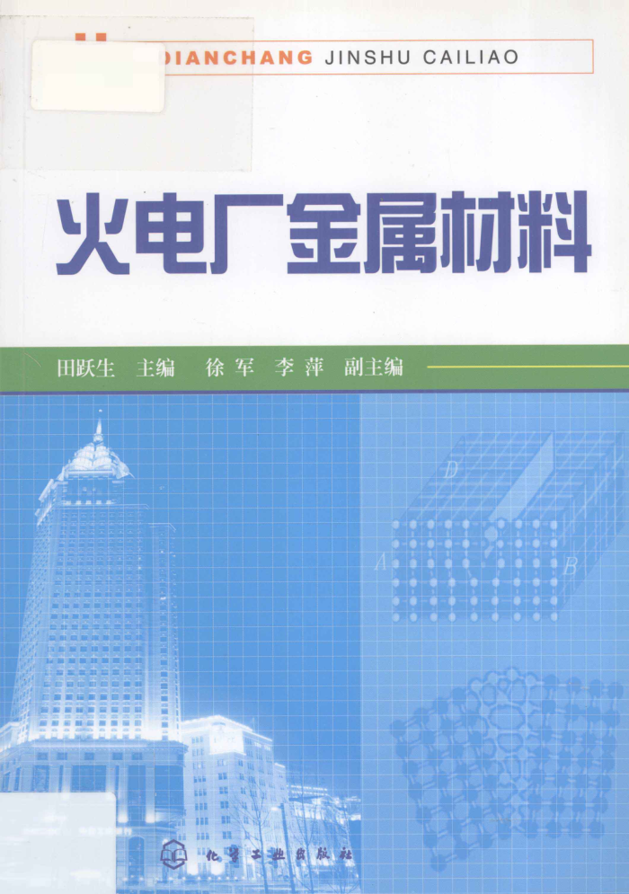 糧2011