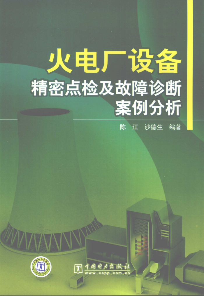 糧豸ܵ켰ϰ