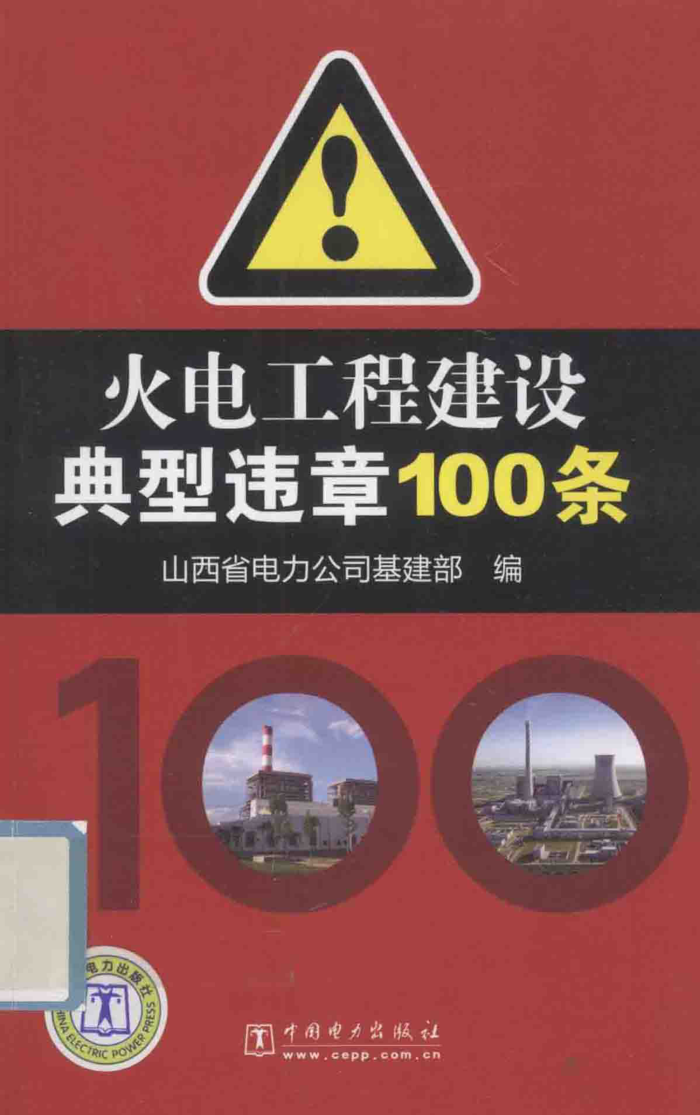 繤̽Υ100