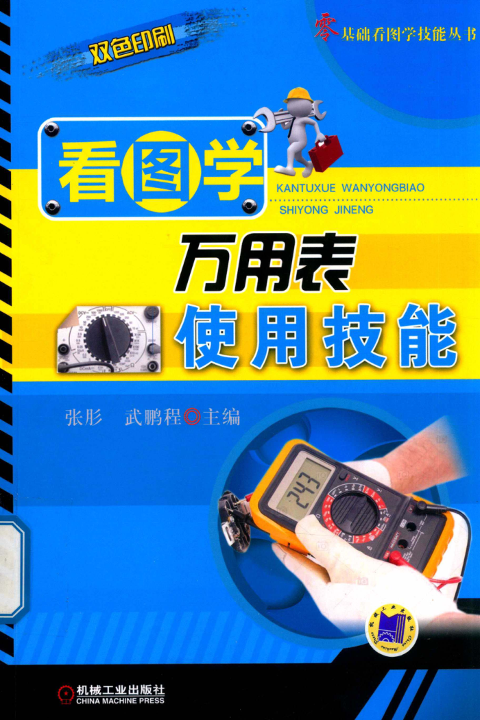 ͼѧñʹü