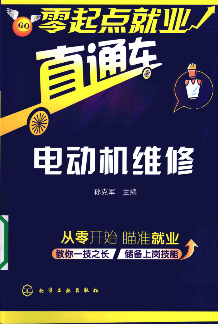 ҵֱͨ綯ά