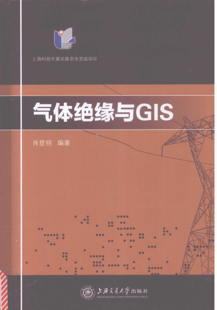 ԵGIS
