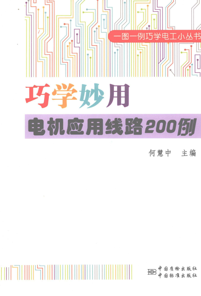 ѧõӦ·200