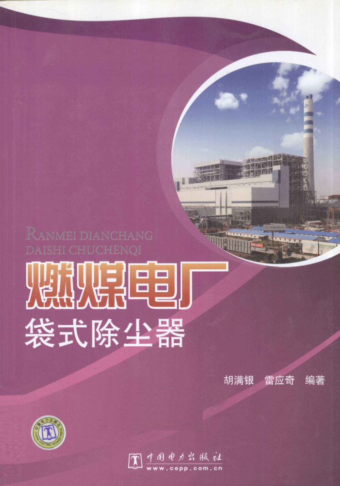 ȼú糧ʽ