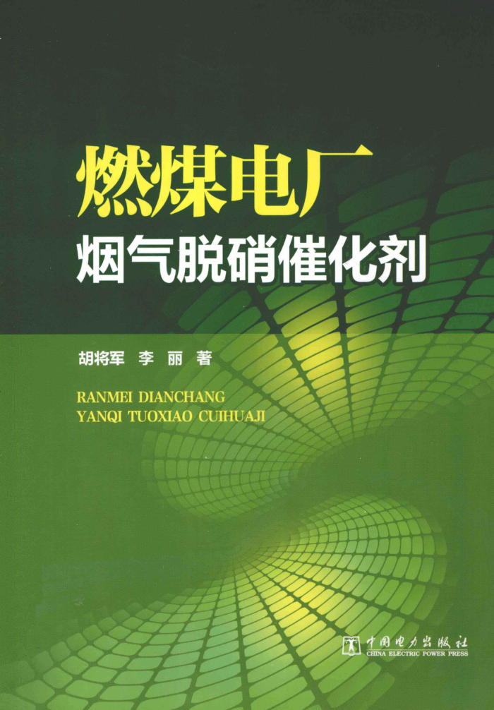 ȼú糧߻