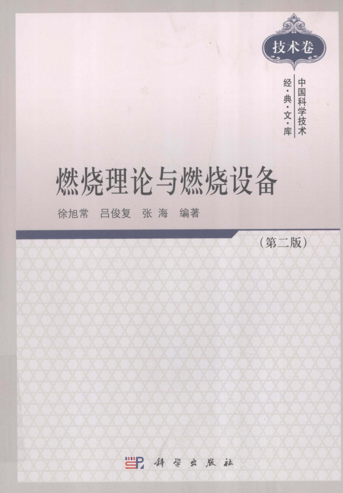 ȼȼ豸ڶ