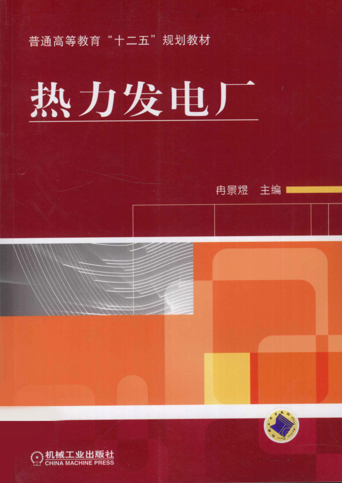 糧 [Ƚ] 2010
