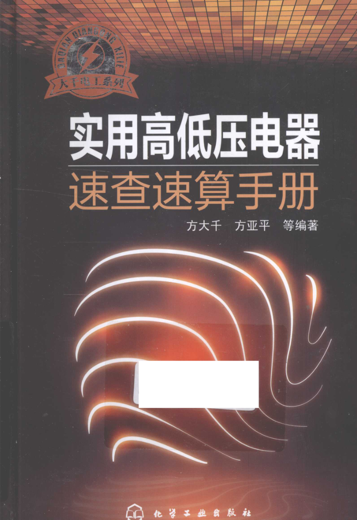 ʵøߵѹٲֲ [ǧ ] 2013