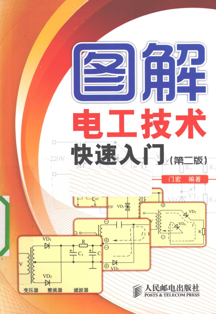 ͼ繤ŵڶ