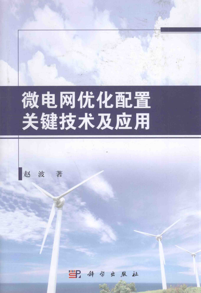 ΢ŻùؼӦ