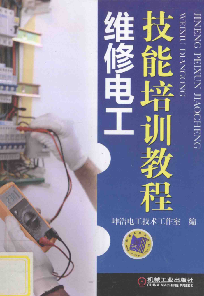 ά޵繤ѵ̳