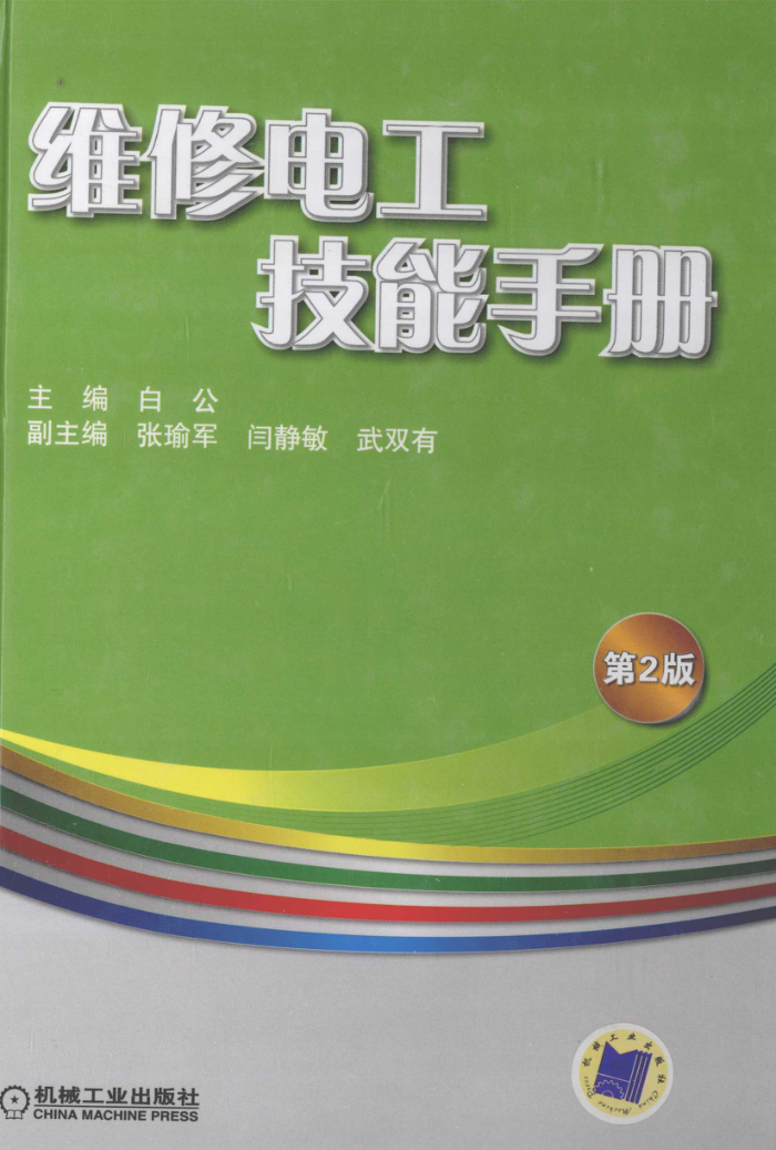 ά޵繤ֲڶ