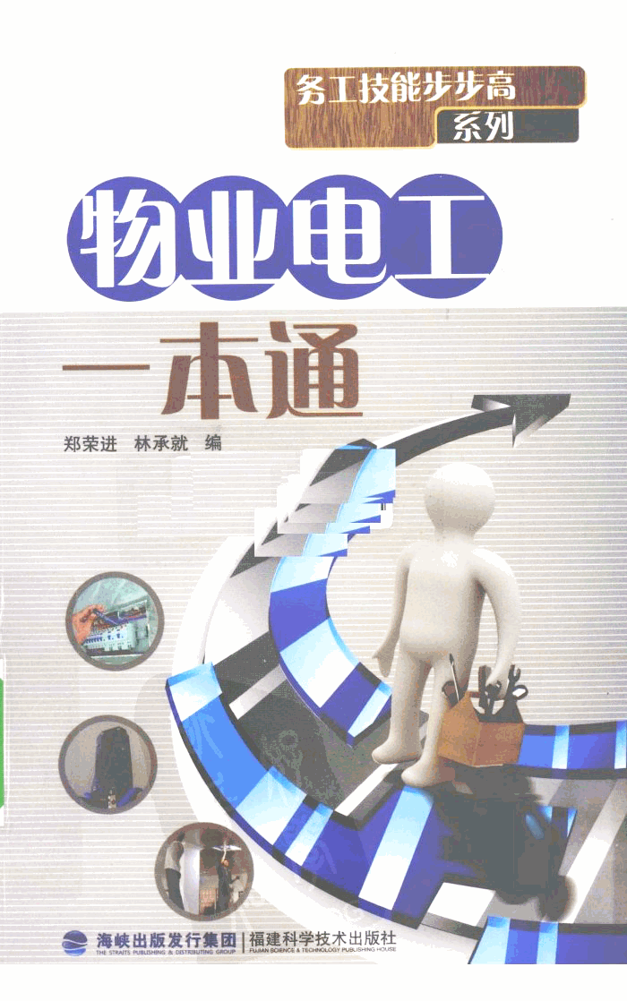 ҵ繤һͨ