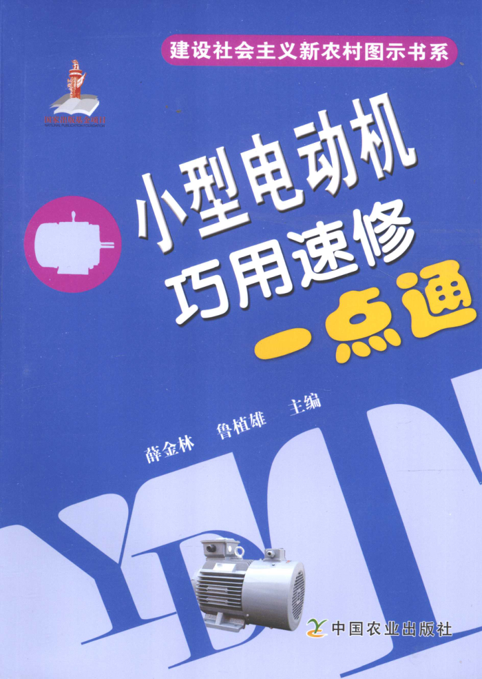С͵綯һͨ