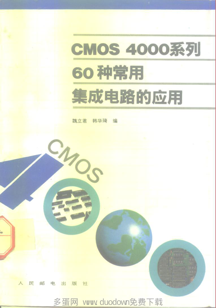 CMOS 4000ϵ60ӳüɵ·Ӧ