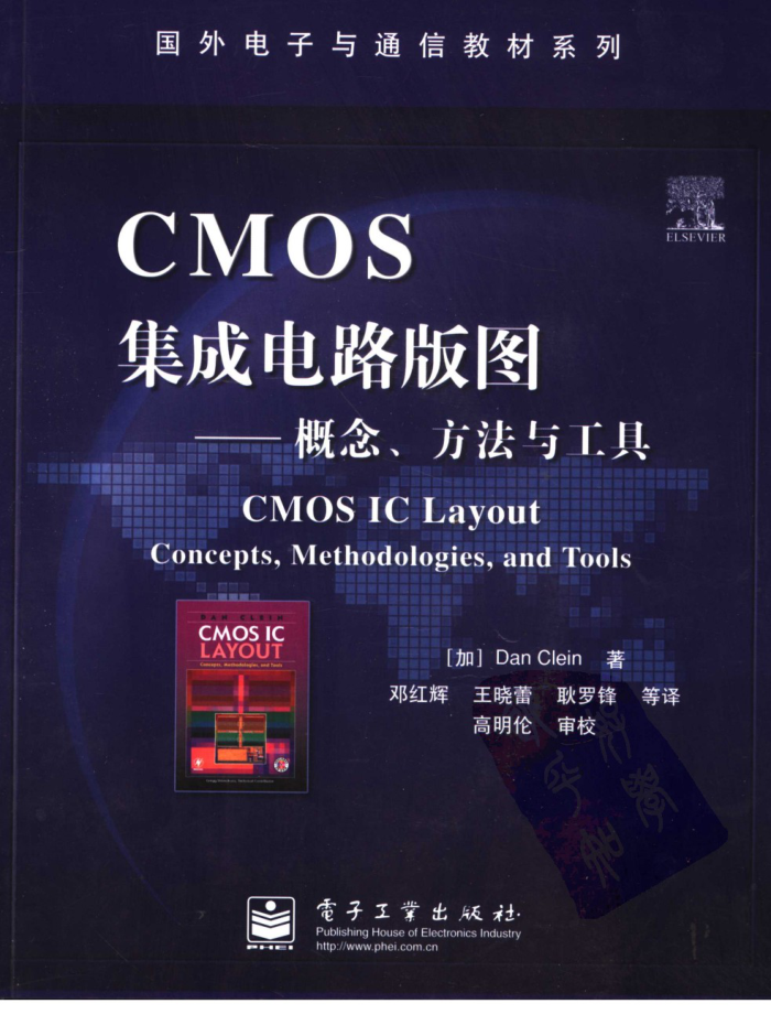CMOSɵ·ͼ 빤