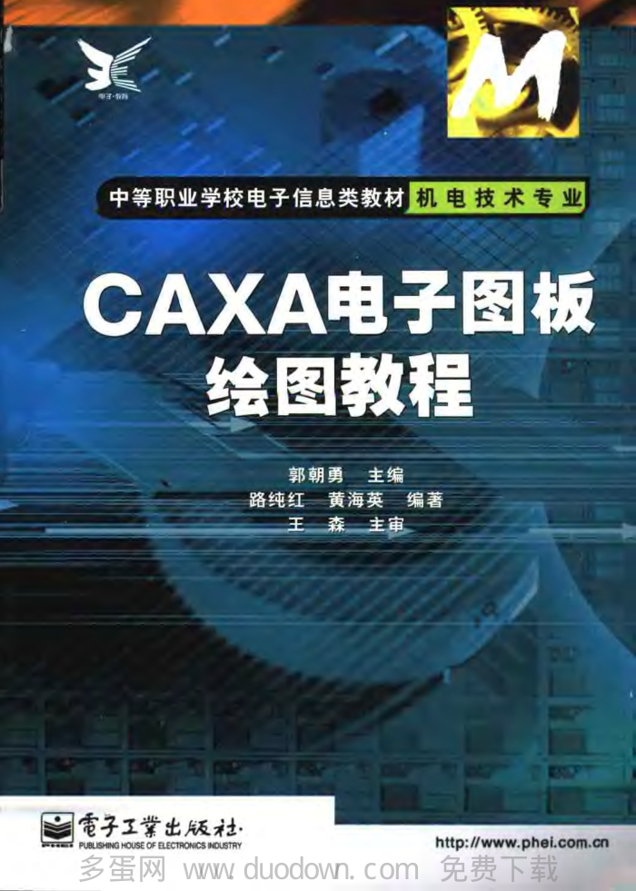 CAXAͼͼ̳