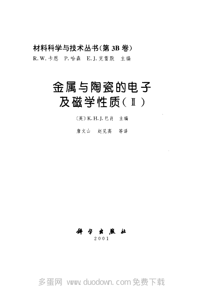 Ͽѧ뼼 (3B) մɵĵӼѧ