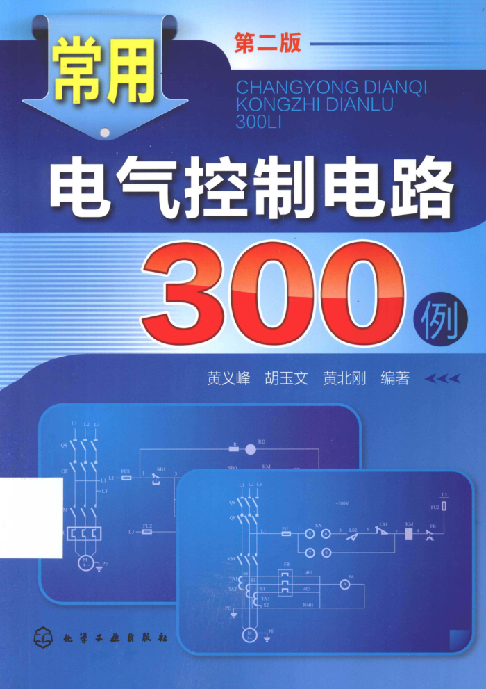 õƵ·300 2 [壬ģƱ ] 2013