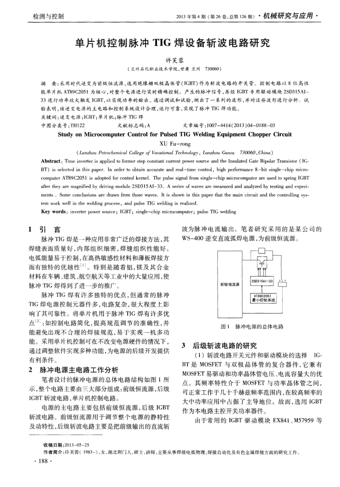 ƬTIG豸ն·о