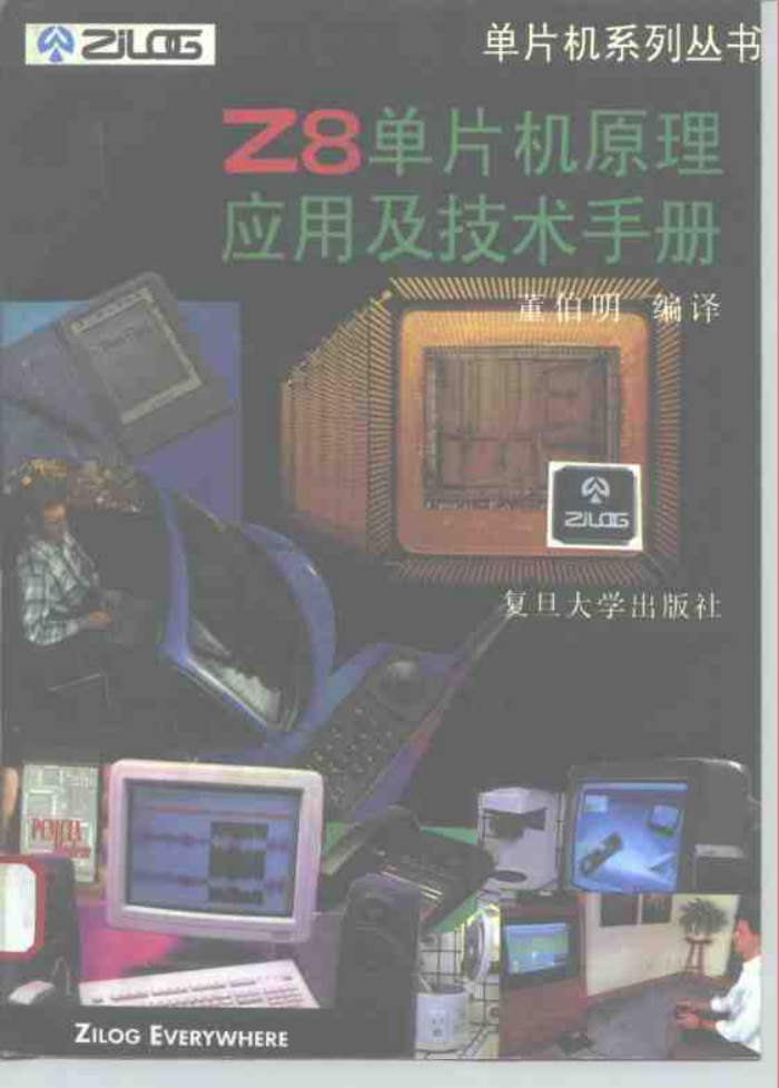 Ƭϵд Z8ƬԭӦüֲ
