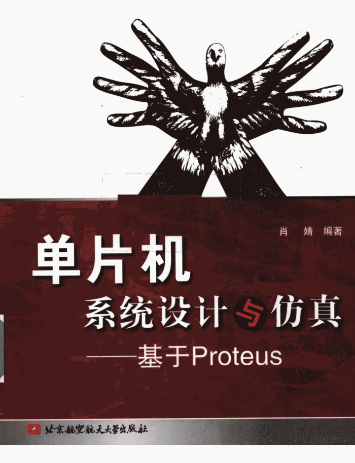 Ƭϵͳ PROTEUS