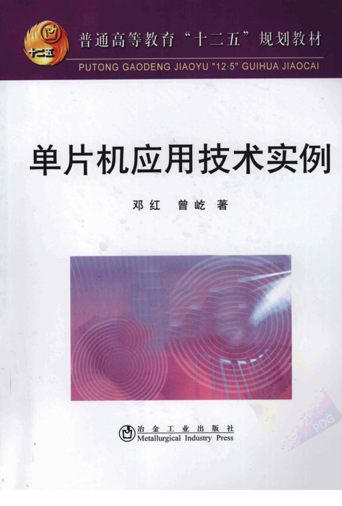 ƬӦüʵ(˺,2011)
