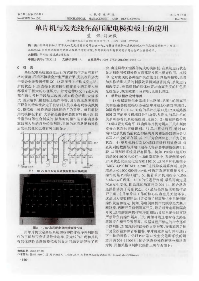 Ƭ뷢ڸѹģϵӦ