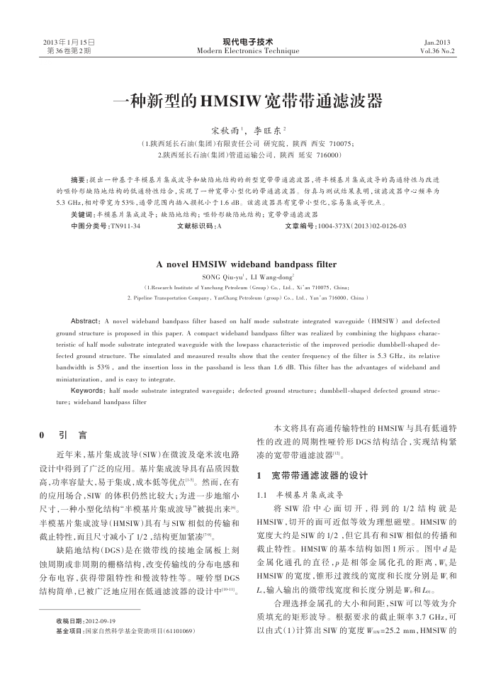 C8051F020Ƭʵʱװ